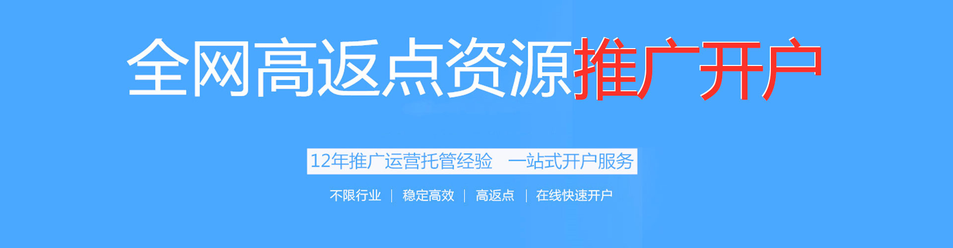 潼关sem主管