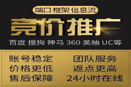 百度本地推广案例：助力企业抢占区域市场